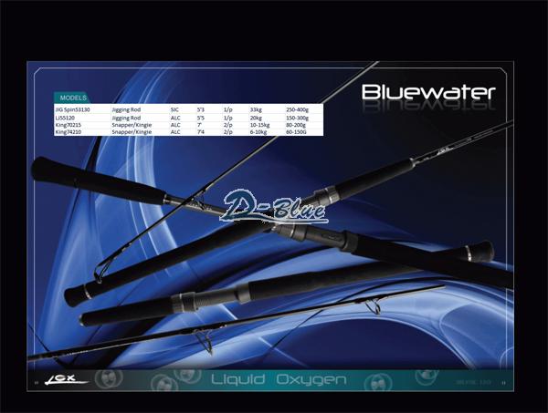 Lox Rods Jigging Rod 5'3